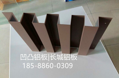 海南墻面【凹凸長(zhǎng)城裝飾鋁板】多少錢【圖】多少錢_生產(chǎn)商廠家_規(guī)格_聯(lián)系方式-廣州市至金鋁業(yè)