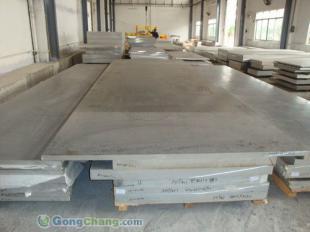 供應(yīng)7050-T7451鋁板20mm價(jià)格_供應(yīng)7050-T7451鋁板20mm廠家_世界工廠網(wǎng)產(chǎn)品信息庫