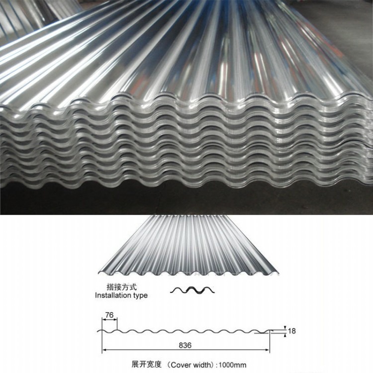 波浪鋁板 圓弧波紋鋁瓦 鋁合金波浪板 波形鋁瓦|價(jià)格|廠家|多少錢-全