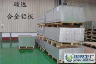 蘇州5052鋁板帶價(jià)格_蘇州5052鋁板帶廠(chǎng)家_世界工廠(chǎng)網(wǎng)產(chǎn)品信息庫(kù)