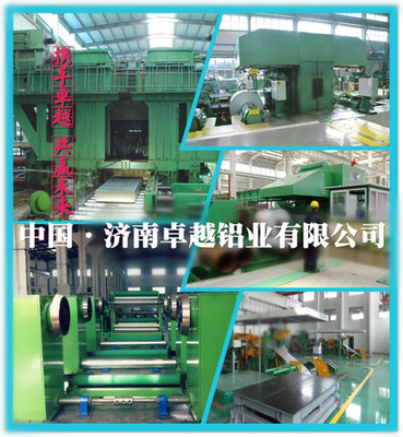 【雙面貼膜鋁板覆膜鋁板價(jià)格(圖)】_雙面貼膜鋁板覆膜鋁板價(jià)格指導(dǎo)價(jià)_雙面貼膜鋁板覆膜鋁板價(jià)格生產(chǎn)廠(chǎng)家-濟(jì)南卓越鋁業(yè)