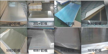 供應 唐山市鋁板廠