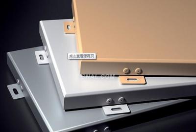 鋁材新紀(jì)元 優(yōu)質(zhì)鋁單板、鋁天花與鋁板的全面解析