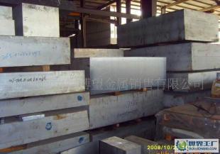 國(guó)產(chǎn)6061鋁板250mm厚度產(chǎn)品市場(chǎng)解析 價(jià)格、廠家與采購(gòu)平臺(tái)指南