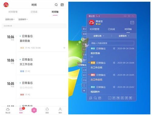 蘋果手機(jī)丟失后如何找回便簽內(nèi)容？