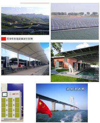廣西北投集團(tuán)與易事特集團(tuán)強(qiáng)強(qiáng)聯(lián)合，共筑光儲(chǔ)充換與資源再生利用新篇章